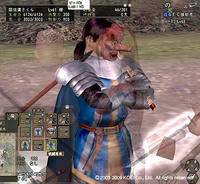 sarutahiko.jpg