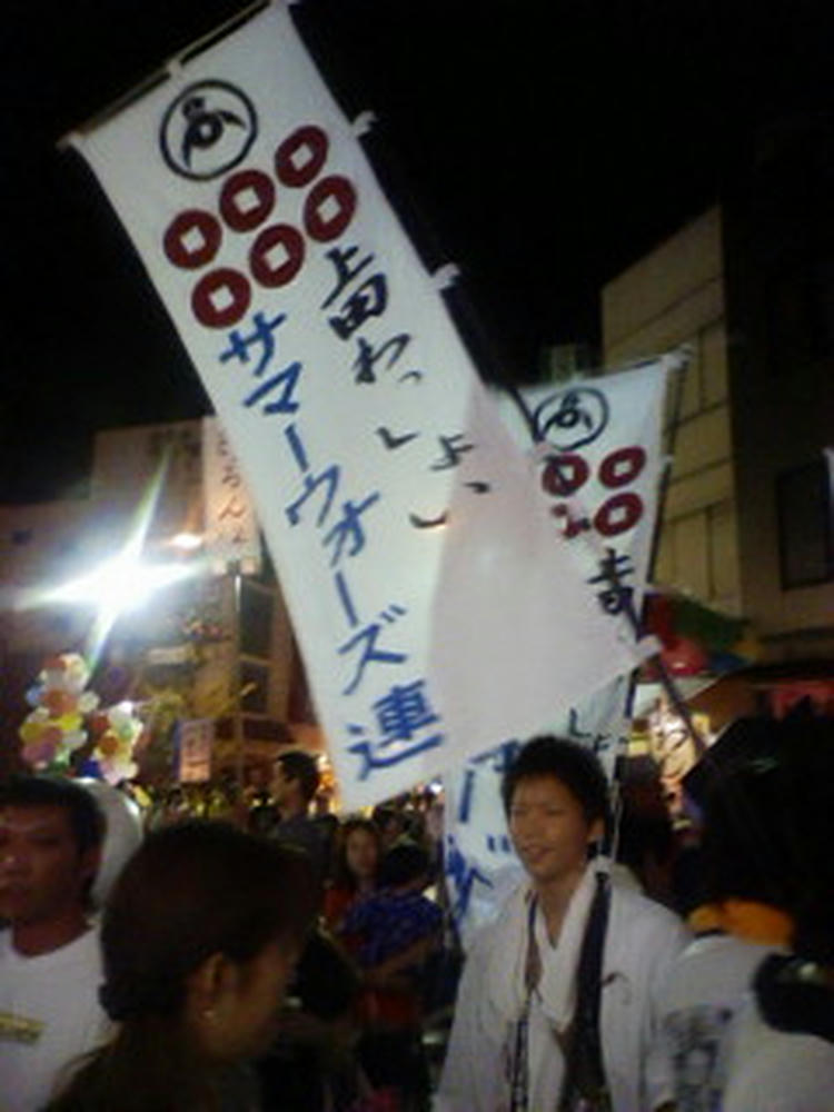 20090725203550.jpg