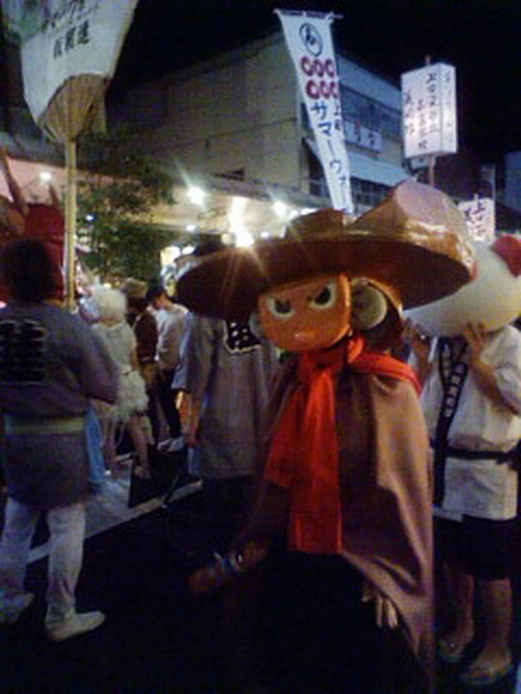20090725202638.jpg