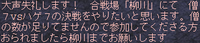 sou7-01.png