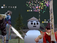 20110101-5.jpg