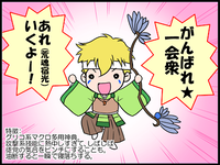 20110208.png