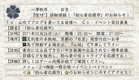 Nol11021902.jpg