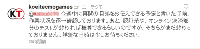 110327-2.gif
