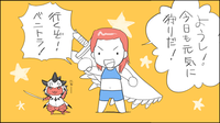 fd3a0261.png