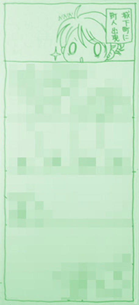 8ff4a9f0.jpeg