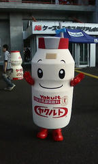 ヤクルトくん