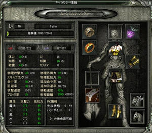 経験値がまぞい･･･気分は５Rank以上のミル修練