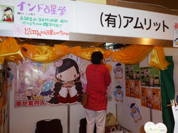 aP1070180.jpg