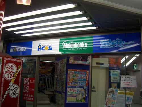 CIMG8080.JPG