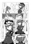 enikki55.jpg