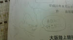 20090823210450.jpg