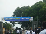 P1000800.JPG