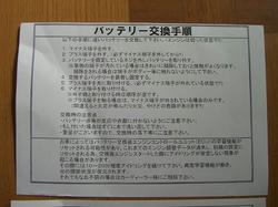 CIMG2881.jpg