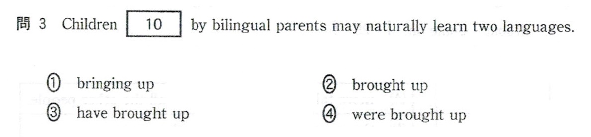 16年 平成28年度 センター試験 本試験 英語 筆記 第２問ａ 問題と解説 Mathematics English 大学受験のための数学 英語のサイトを作ってみました