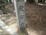 2012042906.jpg