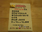 090302-01.jpg