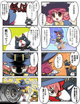 comic_part_01.jpg