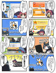 comic_part_02.jpg