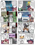 comic_part_03.jpg