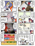 comic_part_05.jpg