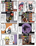 comic_part_07.jpg