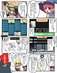 comic_part_08.jpg