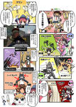 comic_part_09.jpg