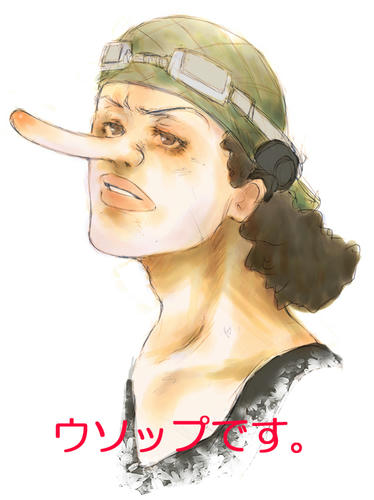2009？？？？-ウソップ