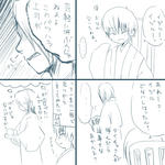 いづよんこま