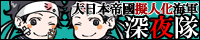 mmbana-ss.gif