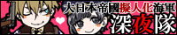 mmbana-wm.gif