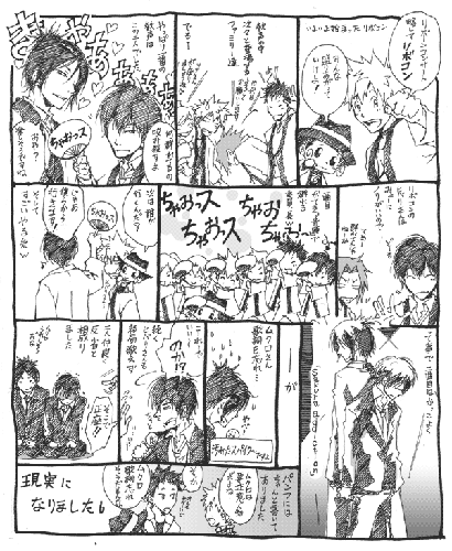 ribokon-2.gif