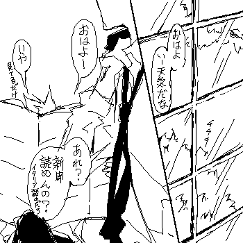 mirai_01.png