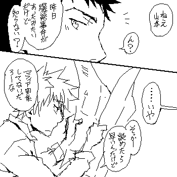 mirai_02.png