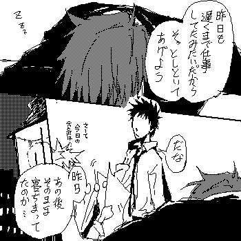 mirai_04.png