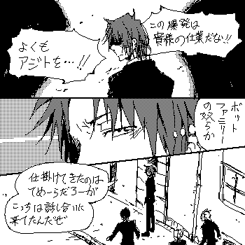 mirai_08.png