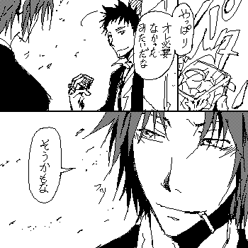 ツバメだけ