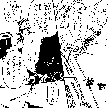 mirai_16.png