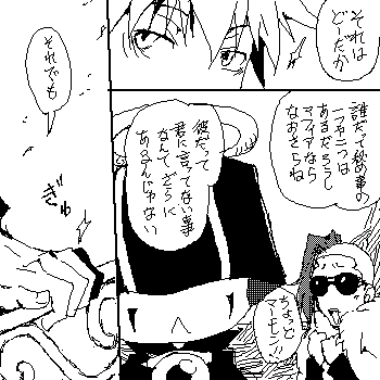 それでも？