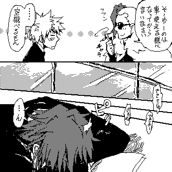 mirai_22.png