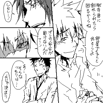 ツナだって…ツナだって…