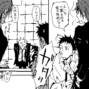 28_02.gif