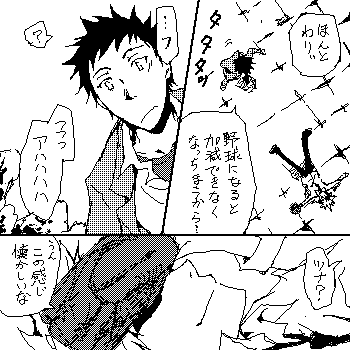 28_11.gif