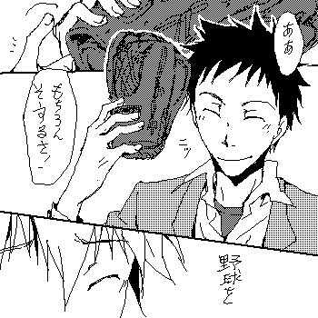 28_20.gif