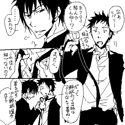 手の掛かる子