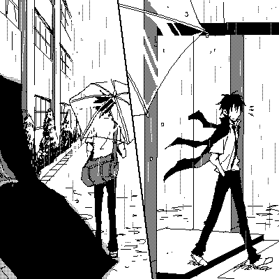 ん？