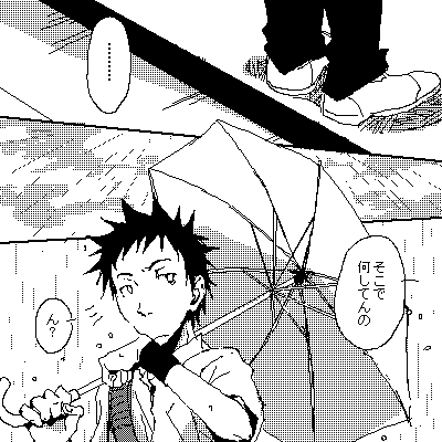 そこで何してるの