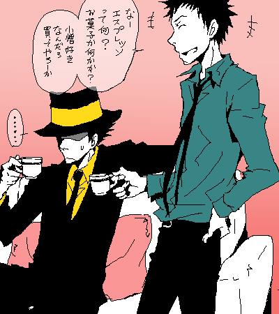 今飲んでいるモノは何だろう？