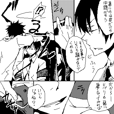 ムリヤリ展開ｗ